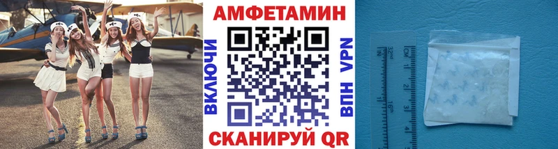 Купить  Обь  Метамфетамин Methamphetamine 