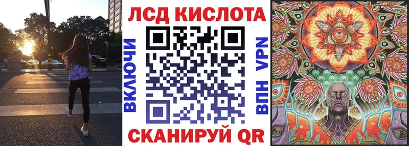 Марки NBOMe 1,8мг  Купить  Обь 